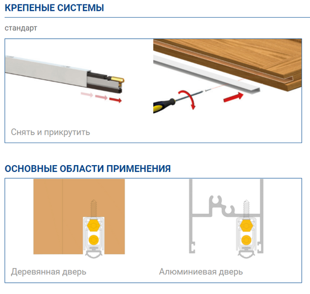 Выпадающий порог для дверей Comaglio Pressure 1700 MINI 430-330мм Серый 28.0012.01 фото